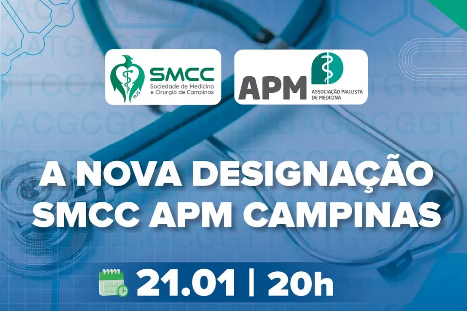 Campinas inaugura nova identidade visual em evento especial nesta terça